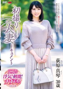 JRZE-113 Studio Center Village First Shooting Married Woman Document Makoto Ogiwara