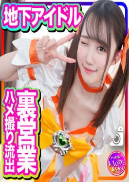 INSTC-254 Studio  Yumerun