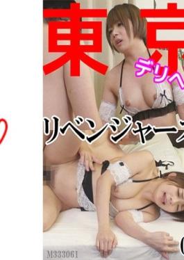 PRGO-072 Studio Perongerion TOKYO Deriheru Revengers 02