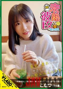 GREN-001 Studio MERCURY Sex with an immature girlfriend Big tits and simple but forgive vaginal cum shot Yuruyuru girl Kashiwagi Konatsu