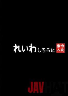 REIW-128 Studio Reiwashi [Individual shooting] Echi Echi cool system P active beauty _ intense Pitt cum inside sensitive body