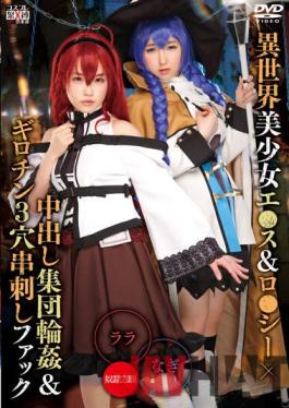 SAIT-027 Studio Tma Life With An Ordinary E ? Su & Lo ? Sea × Creampie Group Ring ? & Guillotine 3 Holes Skewered Fuck Lara & Nagi