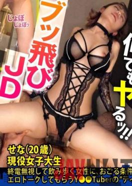 MIUM-821 Studio PRESTIGE PREMIUM Do anything! Jumping active female college student [Geki Kawa JD with beautiful legs of Momojiri] × [Urophagia,Gonzo,erotic costumes etc ... Super active Ma ? Ko] Erection inevitable erotic talk explodes from the mouth of active JD whose glue is too good! "I like big cheeks ? I'm not satisfied with the current saffle",so I just bought erotic costumes and stayed at the hotel! However,the vacuum blow job that she is proud of is too terrible and is on the verge of a