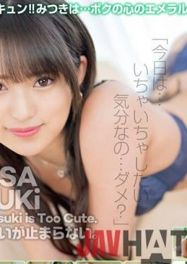 CSPL-001 Studio Crystal image 4K] 4K Revolution Dere is cute,but ... it doesn't stop. Mitsuki Nagisa