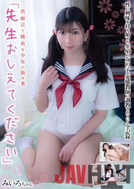 JUKF-085 Studio JUMP Serious and innocent girl's worries Tell me your teacher Miiro-chan Miiro Nanasaki with her panties and raw photos