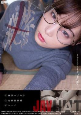 WZEN-056 Studio Warp Entertainment Publication ban 08 Performing Arts Professional Accounting Office Mimu (25)