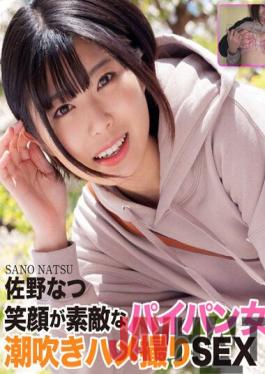 CRNX-060 Studio Crystal Eizo (4K) College Girl With Beautiful Face And Shaved Pussy. Squirting POV Sex. Natsu Sano