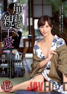 RD-1118 Studio Takara Eizo Stepmother And Son Love Falls Apart Reiko Sawamura
