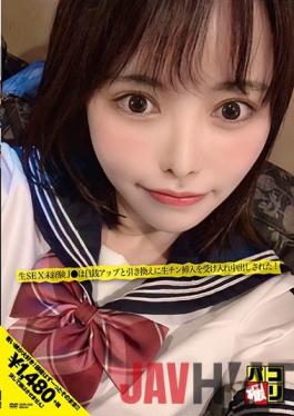 DORI-004 Studio First Star Paco Shooting No.04 "That's The Ultimate Choice ..." Raw SEX Inexperienced J ? Accepted Raw Chin Insertion In Exchange For Daily Money Up And Was Vaginal Cum Shot!