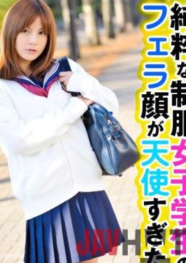 SRTD-0288 Studio Post Market Amateur Itte Q Blow face of a pure uniform schoolgirl was too angel