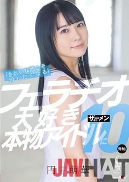 SDAB-224 Studio SOD Create I want to get my beautiful face dirty A total of 10 semen is fired at a real idol who loves blowjobs! Moeka Marui