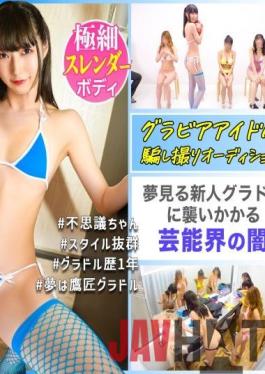 MLA-077 Studio Manman Land [3P orgy] Powerful slender body with power Ji Ahegao ascension with two stabs! The darkness of the entertainment world that attacks the dreaming newcomer gravure! !!