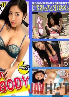 MFC-195 Studio MOON FORCE SEX with bare instinct to the overflowing eros of "highest grade SEXY" Pheromone munmun and reason collapse! ? Lustful Namanaka copulation in the kitchen! "I'll cook ... ?" A beautiful body that shines in a transparent apron costume! Cowgirl pushing her vagina back ? Pie shot Finish! Shiroto Gonzo # Natsuki # 25 years old # Travel agency work