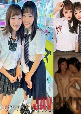 IND-043 Studio Indy [Gachi Twins 3P] Uniform sisters and daddy activity _W Creampie video leaked * Limited sale