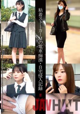 SHIND-033 Studio Shinkirou Adhesive Stalker M Train Slut ? Home Intrusion Record # 63 ? 64