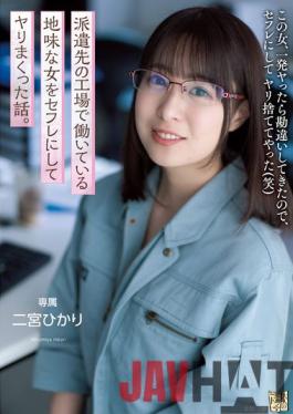 ADN-403 Studio Attackers A Story About A Sober Woman Working At A Factory To Which She Was Dispatched As A Saffle. Hikari Ninomiya