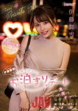 CAWD-375 Studio Kawaii Mayuki Ito And A Staying Date That Is Too Hot Life-size Sex That Eats A Lot,Laughs A Lot,Chews A Lot And Shakes Emotions Violently