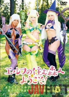 ID-040 Studio TMA Welcome to the forest where the elves live!