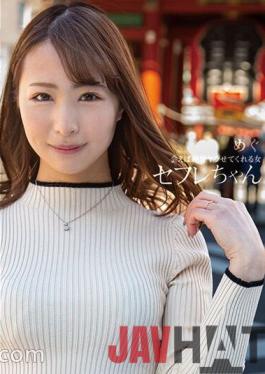 BNST-049 Studio Teacher / Mousouzoku Saffle-chan Megu-A woman who will definitely let you do it if you meet-Megu Mio