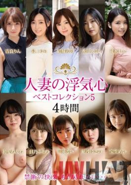 SOAV-089 Studio Hitodzumaengokai/Emanuel Married Woman's Cheating Heart Best Collection 5