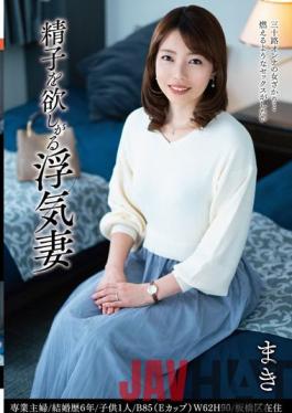 JJCC-025 Studio Juku Onna JAPAN/ Emmanuelle Cheating Wife Maki Who Wants Sperm