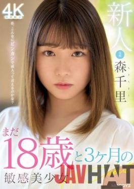 MIDV-115 Studio MOODYZ Rookie Still 18 Years Old And 3 Months Sensitive Beautiful Girl AV Debut Mori Chisato