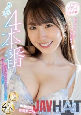 MIDV-116 Studio MOODYZ The uterus is cramping and Iki 4 production cum,screaming,convulsions,continuous orgasm I got a lot! Seika Igarashi