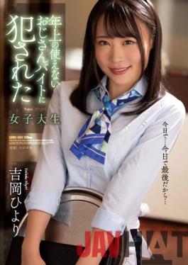 SAME-004 Studio Attackers Hiyori Yoshioka,A Female College Student Who Was Raped By An Older Uncle's Part-time Job