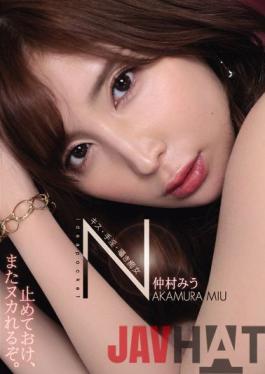 IPX-891 Studio IDEA POCKET Kiss / Masturbation / Whispering Slut Miu Nakamura