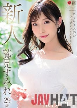 JUL-978 Studio Madonna Nameless Married Woman's Cinderella Story Reina Sumi 29 Years Old AV DEBUT