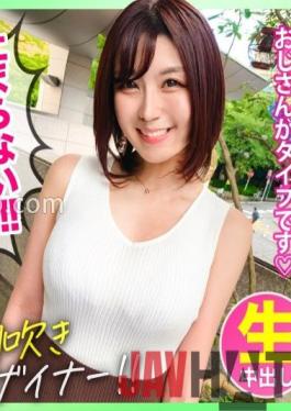 KSS-015 Studio Kurofune [Saddle tide that does not stop! ] Yamagata Prefecture whitening beautiful girl [Mai-chan] matched on the luxury member site was a super sensitive constitution that scatters the tide so that the bed gets soaked www