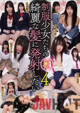 NEO-384 Studio RADIX I Want To Shoot On The Beautiful Hair Of Girls In Uniform 4