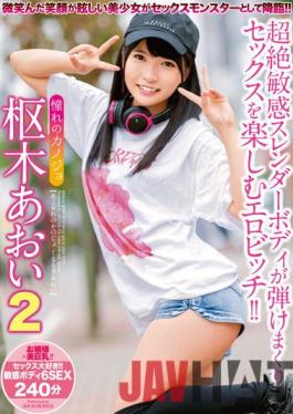 CADV-852 Studio Crystal Eizou Longed-for Girlfriend Aoi Kururugi 2