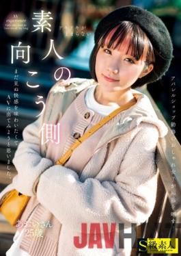 SABA-775 Studio S Kyuu Shirouto The Other Side Of The Amateur I Wanted To Enjoy The Pleasure I Haven't Seen Yet,So I Decided To Go Out On AV. Aoi,25 Years Old