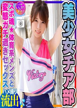 INSTC-264 Studio  Reina