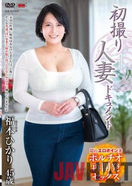 JRZE-115 Studio Center Village First Shooting Married Woman Document Hikari Fukumoto
