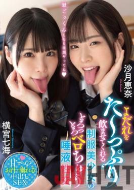 MTALL-028 Studio Materiall A uniform beautiful girl who makes you drink plenty of drooling saliva sexual intercourse