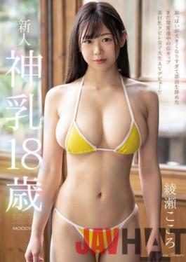 MIFD-208 Studio MOODYZ Rookie God Breasts 18 Years Old G-Cup Beauty Big Breasts Constricted Female College Student AV Debut Still In The Development! Ayase Kokoro (Blu-ray Disc) (BOD)