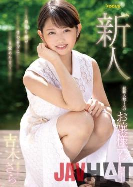 FOCS-072 Studio ABC / Mousouzoku Debut of a young lady with one new experience-The day when a boxed girl awakens to sexual pleasure-Sara Yoshiki