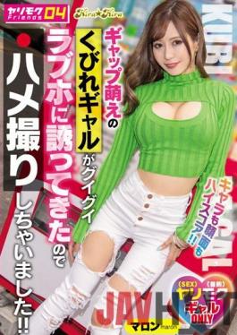 BLK-592 Studio kira ? kira Yarimoku Friends04 Gap Moe's constricted gal invited me to Guigui love hotel,so I took a gonzo!