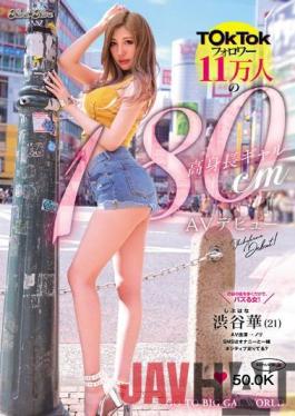 BLK-587 Studio kira?kira 180cm tall gal AV debut with 110,000 followers of T ? k Tok! Shibuya Hana