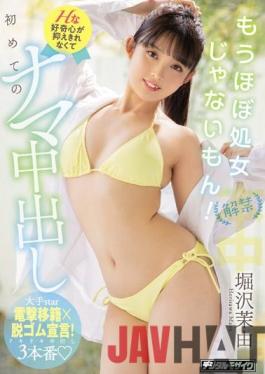 HMN-187 Studio Honnaka Lifting the ban is almost no longer a virgin! Mayu Horizawa for the first time raw vaginal cum shot because H curiosity can not be suppressed