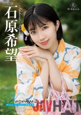 REBD-660 Studio Gratz Corporation Nozomi2 Wings of hope!? Nozomi Ishihara