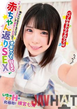 BABM-012 Studio Kaguya Hime Pt ?/ Mousouzoku Nanami Mama,who has a bab,gives me a big compliment just because I'm alive,so I'm gonna spoil her and give her a baby SEX Yokomiya Nanami