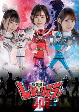 GHOV-36 Studio Giga Knight God Squadron Legend Mirror 2 Part 1