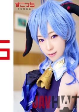 SCOP-080 Studio Scotch [Creampie] Let a carefully selected beautiful girl cosplay and conceive my child!  Rain] Arisa Takanashi