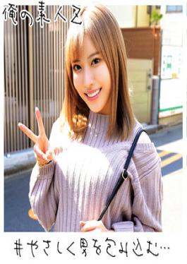 ORECO-095 Studio  Risa-chan 6