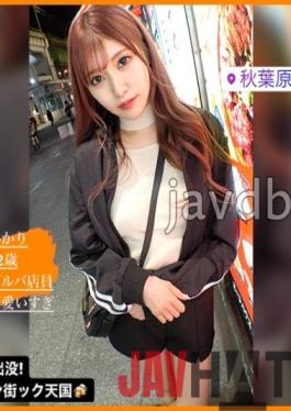 PAK-014 Studio Hame-chan. [Transcendence Iki tide constitution] [Sensitivity is excellent] [Rampage G milk] Muchiechi Mutual masturbation love girl's bar clerk! Haunting! Nan Street Cook Heaven # 014