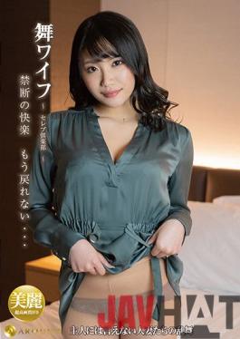 ARSO-22155 Studio Around Mai Wife Celebrity Club 159