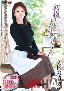 JRZE-116 Studio Center Village First Shooting Married Woman Document Miharu Hisamatsu